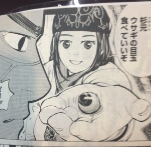 ファン急増中の漫画 ゴールデンカムイ の魅力を鬼のように語ってみた マンガフル