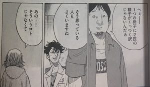 サクラは実在した 漫画コウノドリの泣ける誕生秘話と一緒に紹介 マンガフル