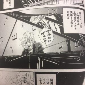 サクラは実在した 漫画コウノドリの泣ける誕生秘話と一緒に紹介 マンガフル