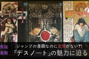 少年サンデー発の隠れた名作ギャンブル漫画 ギャンブルッ を紹介 マンガフル