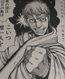 時代も国も違う偉人たちの国盗りバトル 漫画 ドリフターズを紹介 マンガフル