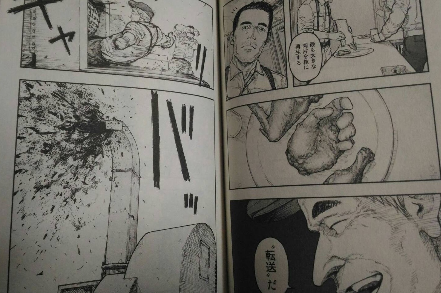 漫画 亜人の一番の魅力 スリル好きで無感情に殺戮する佐藤を全力紹介 マンガフル