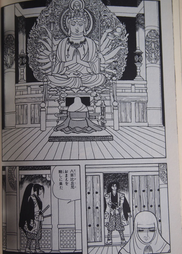 火の鳥 はどんな漫画なのか 基本情報 あらすじを徹底解説 マンガフル