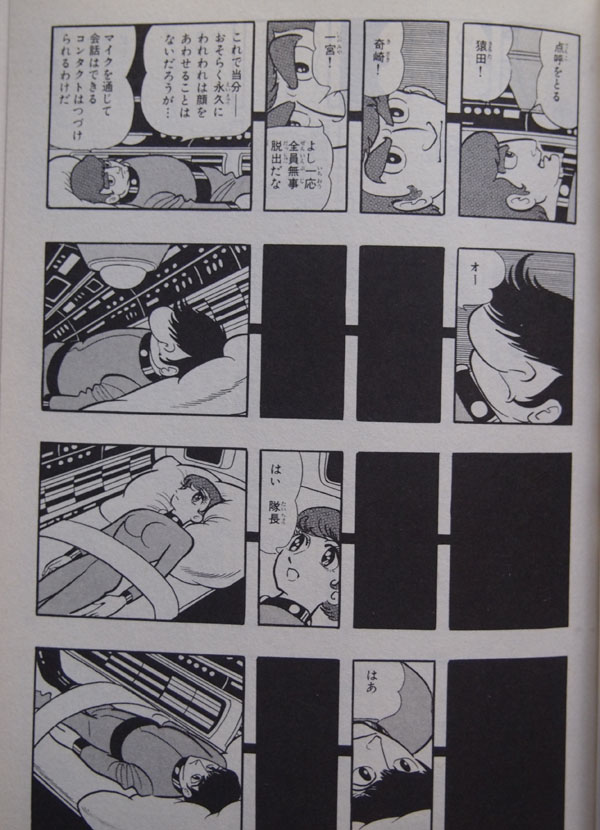 火の鳥 はどんな漫画なのか 基本情報 あらすじを徹底解説 マンガフル