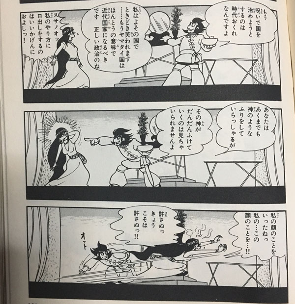 不承認 タンザニア アピール 火の鳥 ローマ編 ラジオドラマ Dr Eam Jp