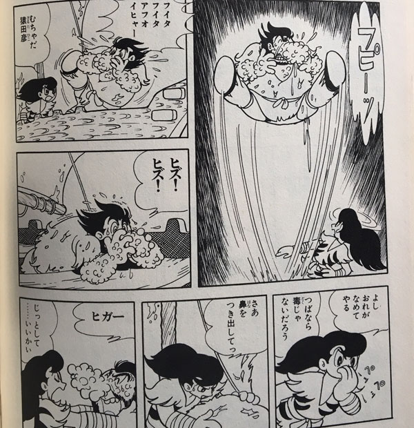 まとめ 火の鳥 黎明編 読んだ人の感想と見どころ３選を紹介 マンガフル