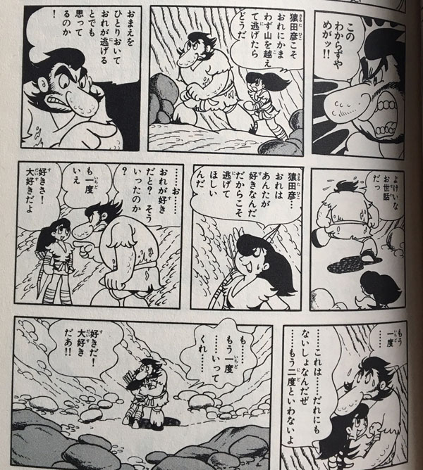 まとめ 火の鳥 黎明編 読んだ人の感想と見どころ３選を紹介 マンガフル