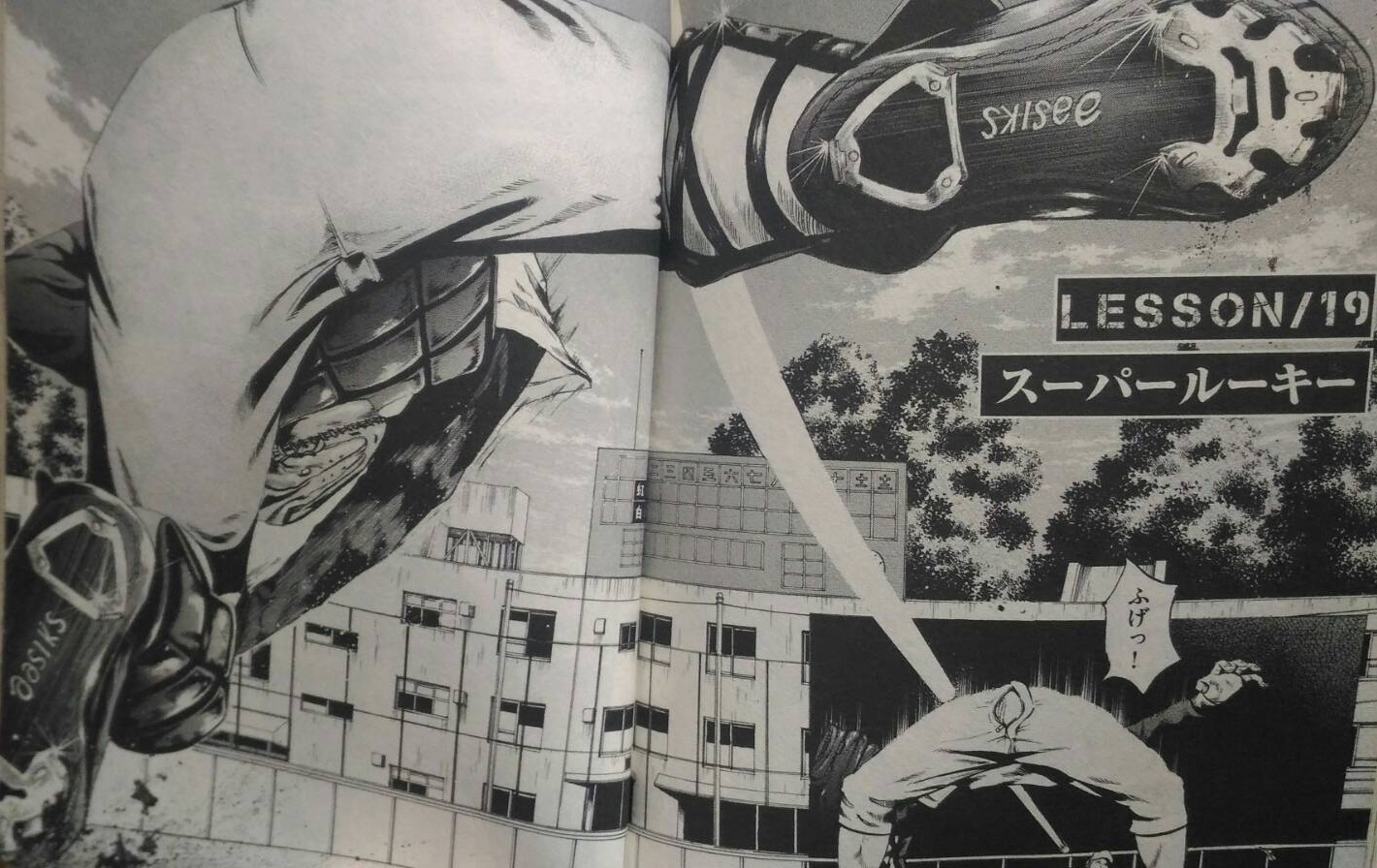 強豪校の光と闇を生々しく描いた野球漫画バトルスタディーズが面白すぎる マンガフル