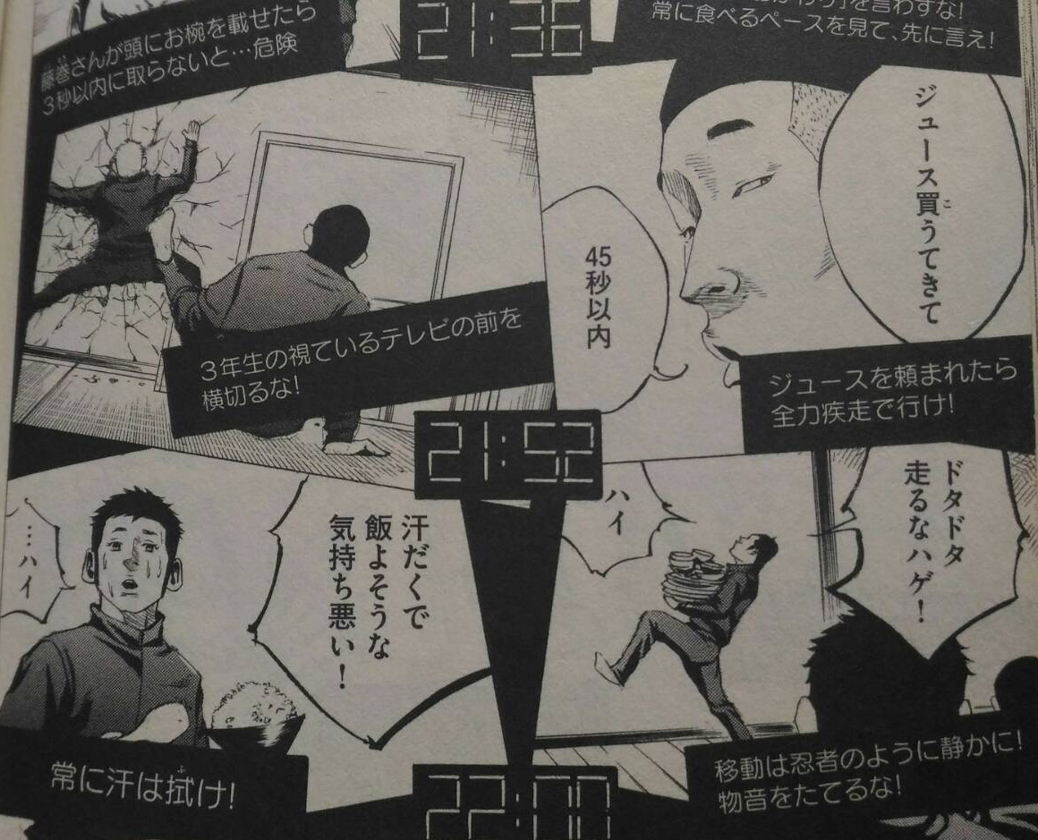 強豪校の光と闇を生々しく描いた野球漫画バトルスタディーズが面白すぎる マンガフル