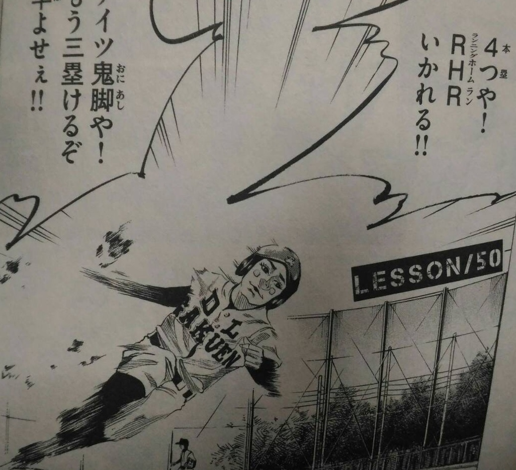 まとめ バトルスタディーズ選手名鑑 素でエグい17名センバツ紹介 マンガフル まとめ バトルスタディーズ選手名鑑 素でエグい17名センバツ紹介 マンガフル