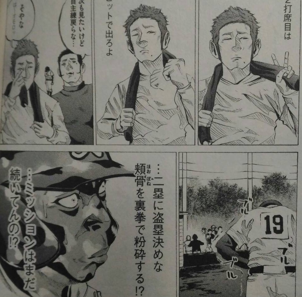 まとめ バトルスタディーズ選手名鑑 素でエグい17名センバツ紹介 マンガフル