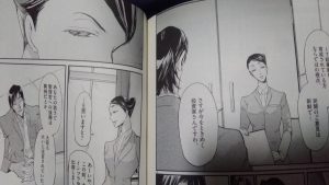 女性にこそ読んでほしいハッカー漫画 王様達のヴァイキング の魅力 マンガフル