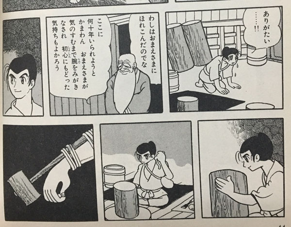 火の鳥 鳳凰編 で学ぶ 心を動かすストーリーを作る３つのコツ マンガフル