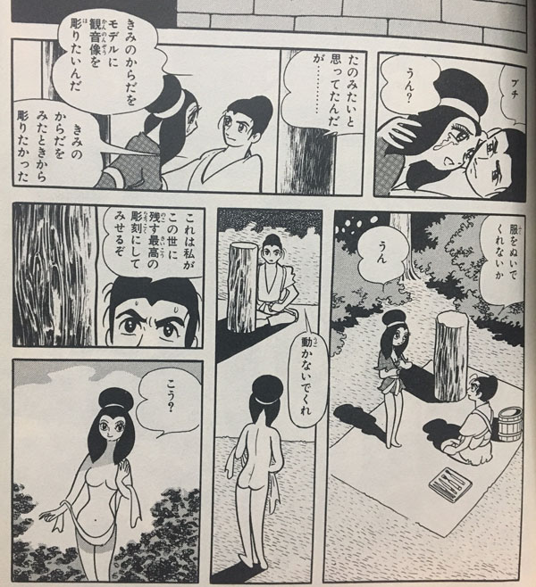 火の鳥 鳳凰編 で学ぶ 心を動かすストーリーを作る３つのコツ マンガフル