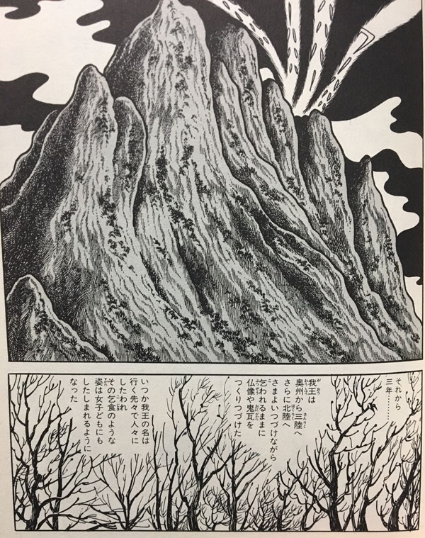 火の鳥 鳳凰編 で学ぶ 心を動かすストーリーを作る３つのコツ マンガフル