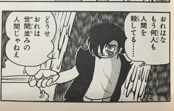 火の鳥 鳳凰編 で学ぶ 心を動かすストーリーを作る３つのコツ マンガフル