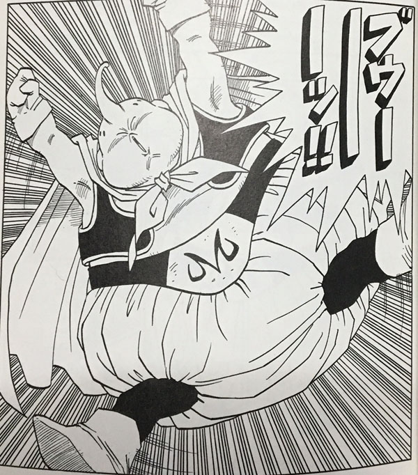 ドラゴンボールのストーリーを完全ガイド 漫画の1話から最終話までをまとめてみた マンガフル