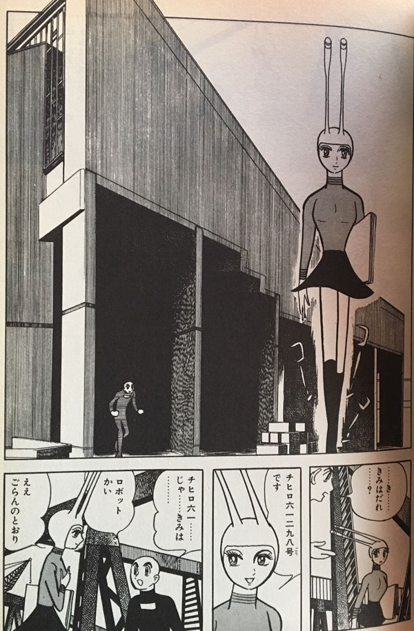 火の鳥 復活編 に観る人間の蘇生 ロボットと共存する明るい未来とは マンガフル