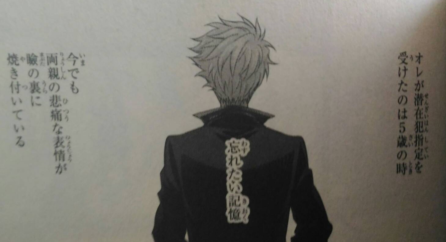 Psycho Pass完全解説 世界観やキャラ 見どころを隅々まで語ってみた マンガフル