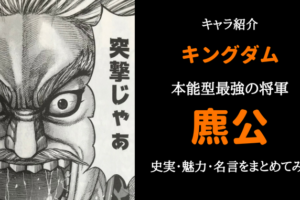 マンガ大賞を制した 彼方のアストラ の再読必至な超 構成力とは 匠の構成を徹底解説 マンガフル