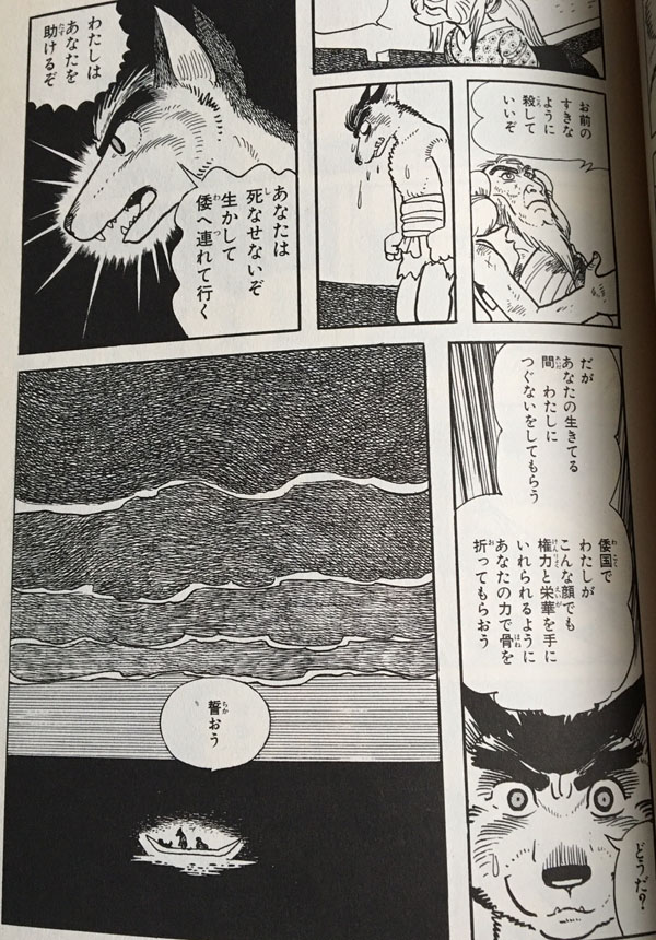 太陽編 最後のメッセージと火の鳥を通して手塚治虫が伝えたかったことまとめ マンガフル