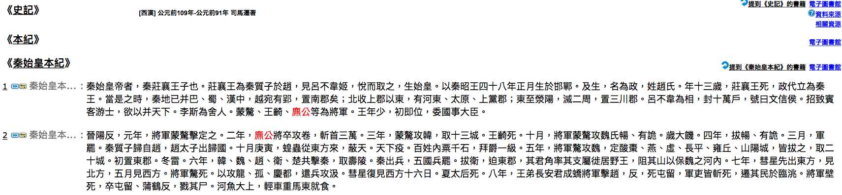 キングダム史上本能型最強の麃公 ひょうこう の史実 魅力をまとめてみた マンガフル