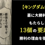 肉蝮のキチガイ伝説まとめ 闇金ウシジマくんの名物キャラを徹底解剖 マンガフル