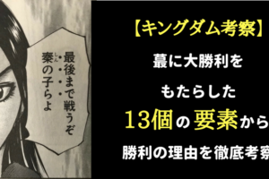 読み方次第で漫画は史上最強の自己啓発本になる マンガフル