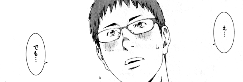 漫画 予告犯 のストーリー完全ガイド 登場人物と見どころ事件も網羅して解説 マンガフル