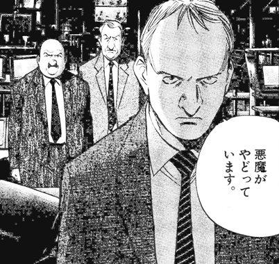 Pluto が為した2つの偉業 浦沢直樹は神を語り直し漫画の未来を開拓した マンガフル