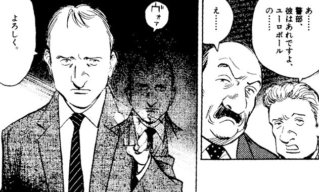 Pluto が為した2つの偉業 浦沢直樹は神を語り直し漫画の未来を開拓した マンガフル