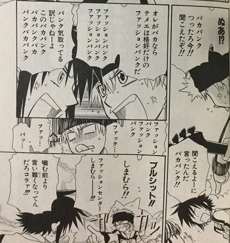 はやて ブレード バカ乙女達の剣戟百合コメディの魅力とは バカ度の高いキャラ５人と漫画の完成度の高さを徹底紹介 マンガフル