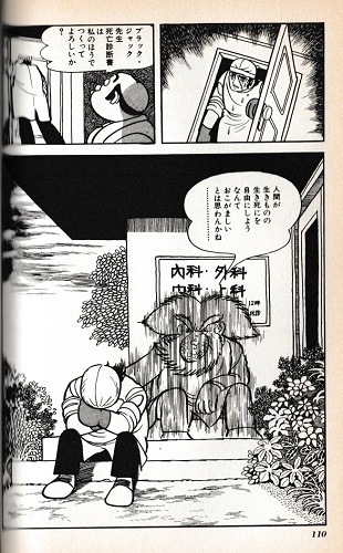 が まし い 烏 滸