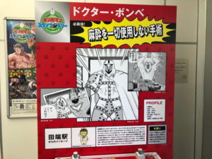 ボンベ