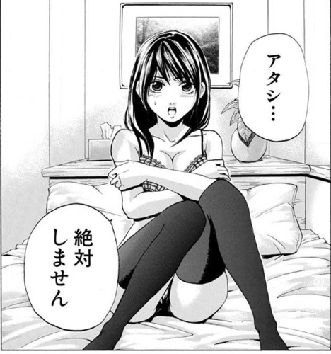 女性必読の デリバリーシンデレラ 女性目線の風俗漫画から学べることや魅力を徹底紹介 マンガフル