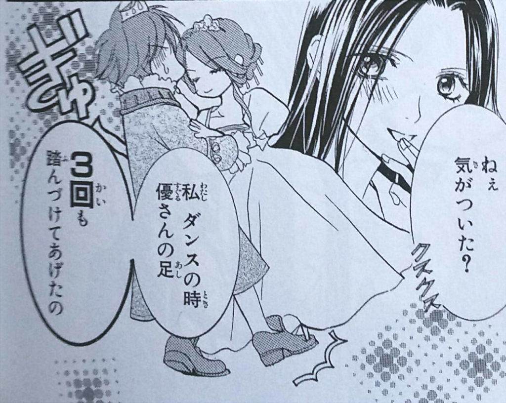 百合漫画で女学園ものおすすめ５選 伝統ある学舎で紡がれる特別な関係を描いた作品を紹介 マンガフル