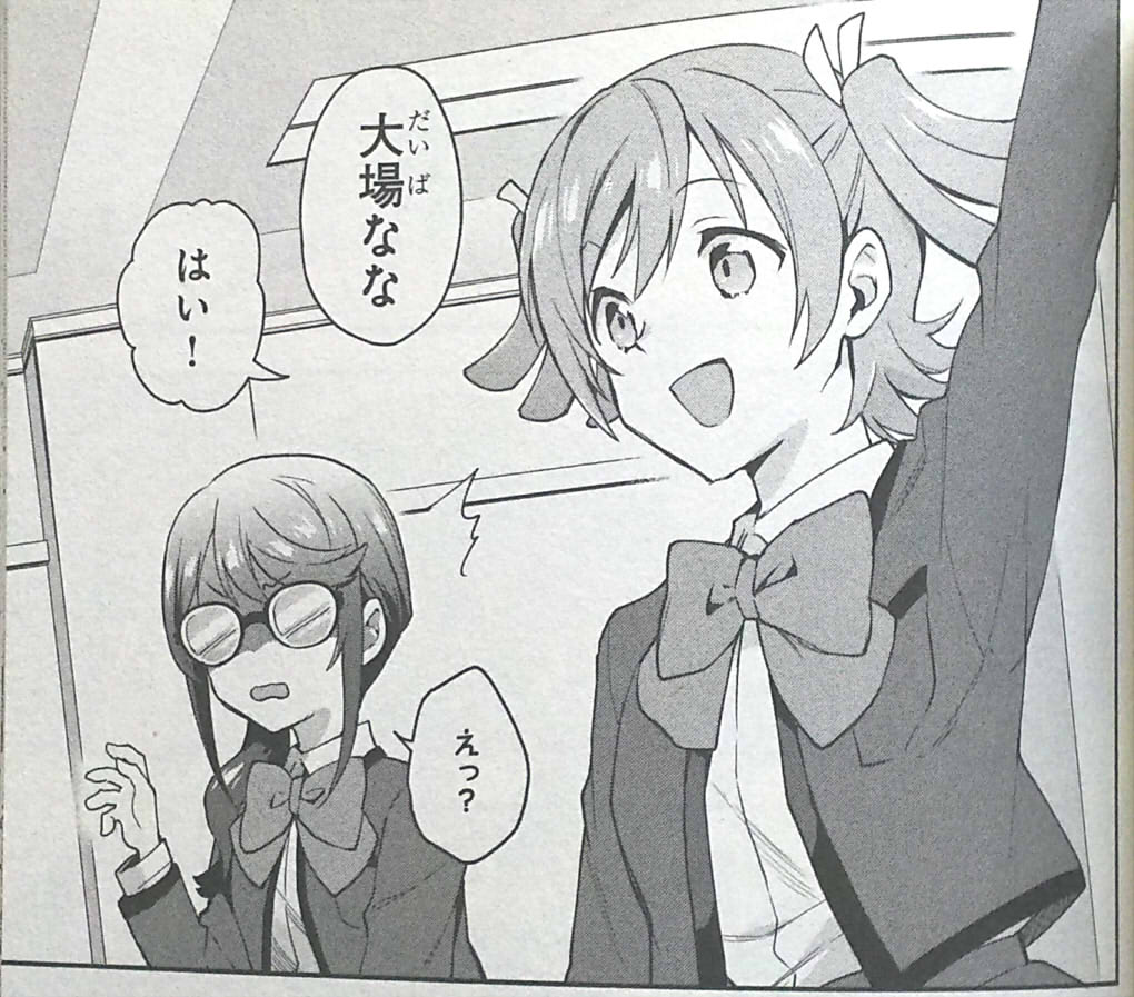 百合漫画で女学園ものおすすめ５選 伝統ある学舎で紡がれる特別な関係を描いた作品を紹介 マンガフル