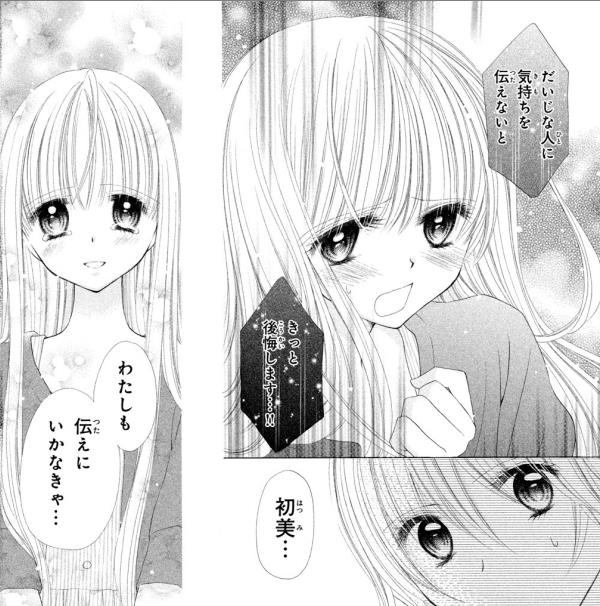 百合漫画で女学園ものおすすめ５選 伝統ある学舎で紡がれる特別な関係を描いた作品を紹介 マンガフル