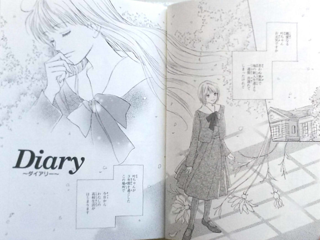 百合漫画で女学園ものおすすめ５選 伝統ある学舎で紡がれる特別な関係を描いた作品を紹介 マンガフル