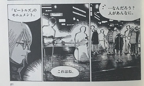 なぜ人は Blue Giant Supreme を読むと奮い立っちゃうのか 迷いが吹き飛んだ３つの体験 マンガフル