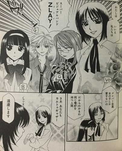 はやて ブレードの林家志弦先生の魅力と商業９作品 同人活動を紹介 百合漫画に風穴をあけた新たな世界観が読み手を惹きつける マンガフル