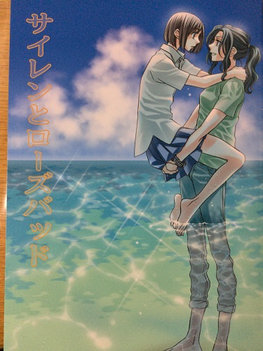 はやて ブレードの林家志弦先生の魅力と商業９作品 同人活動を紹介 百合漫画に風穴をあけた新たな世界観が読み手を惹きつける マンガフル
