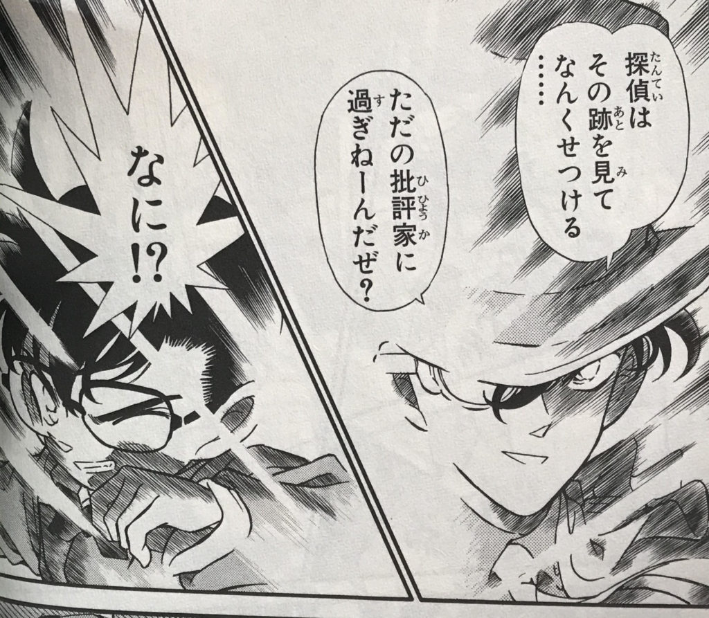 名 探偵 コナン 夢 小説 迷宮 名探偵コナン 漫画 まとめ売り 1巻