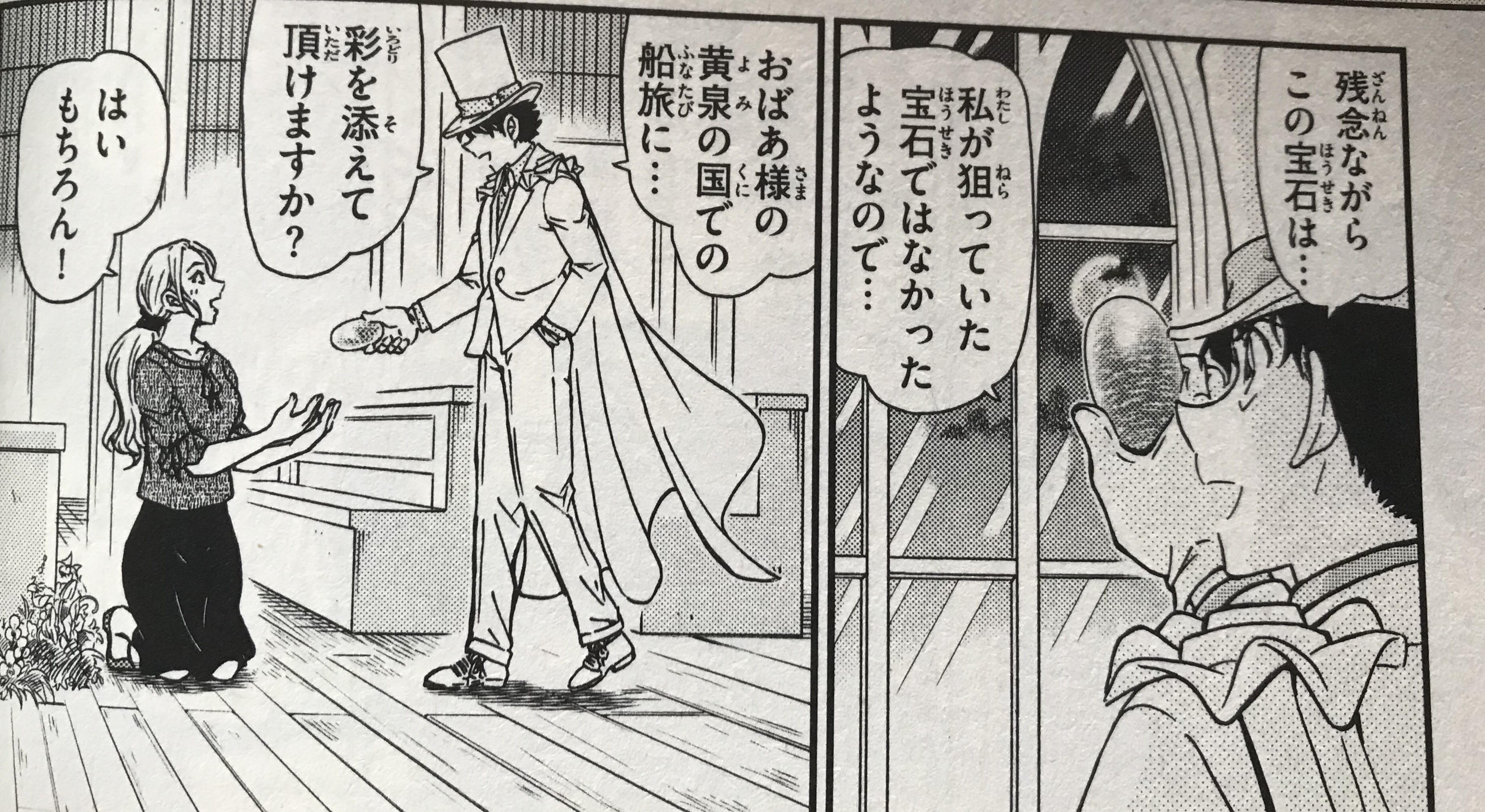 紳士 無許可 アウター 探偵 甲子園 Kumamoto Ramen Jp