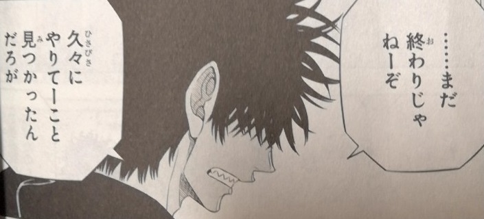 ワールドトリガー 影浦雅人 かげうら まさと とは 空閑 村上よりも強い攻撃手のプロフィール ワールドトリガー考察