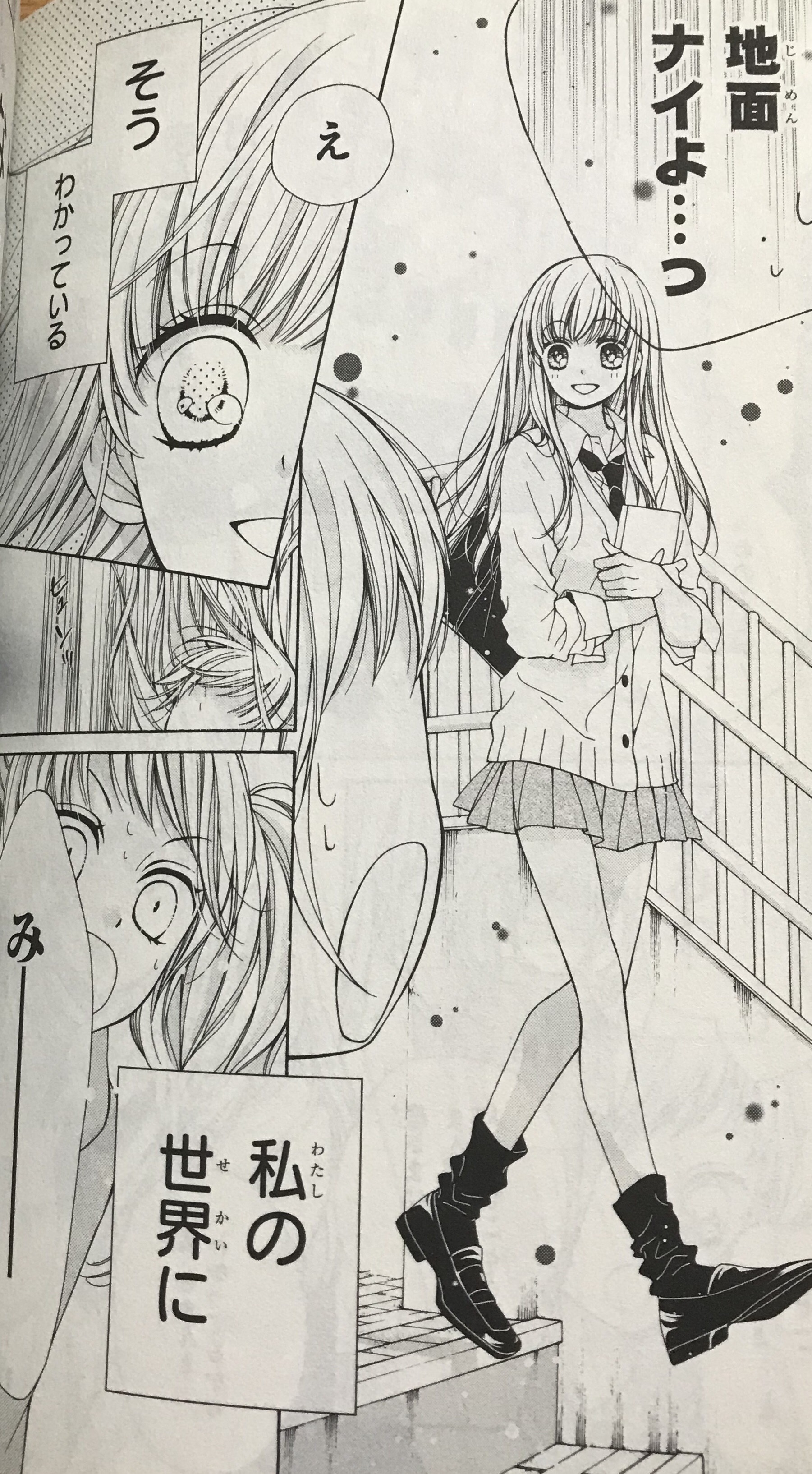 漫画家周年で引退した槙ようこ先生の人柄と人気長編４作を紹介 恋や友情に悩みながらも逆境に立ち向かう強さをもつ短編作品の主人公５人も解説 マンガ フル