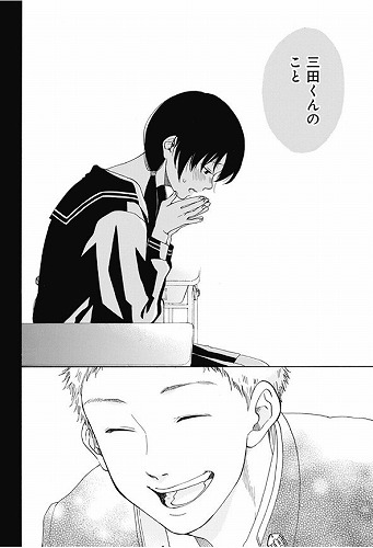 青のフラッグ トーマの好きな人が判明して解った２つの真意とは 序盤の行動 表情から徹底考察 マンガフル