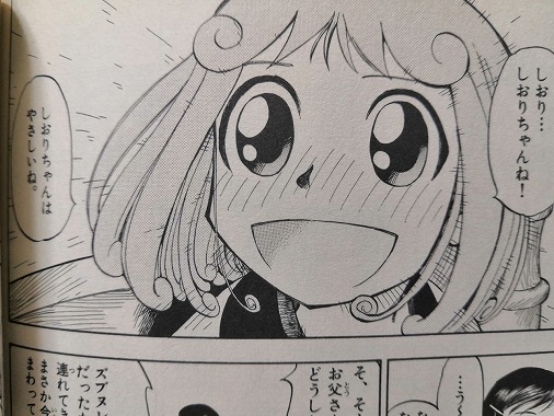 『金色のガッシュ』泣けるシーン14選＋涙を流してしまう理由解説！成長と別れが同時にくる名場面まとめてみた マンガフル