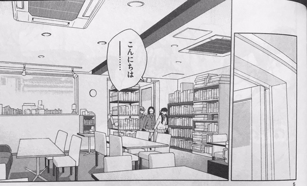 hokago-saikoro-club-report9 | マンガフル