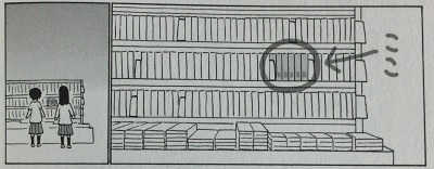 バーナード嬢曰く から本好きが絶対心の中で思っている名言１０選 読書マニアの気持ちを代言しているセリフを紹介 マンガフル